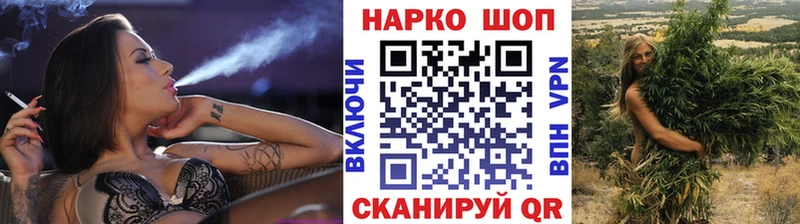 Где купить наркоту Бакал Альфа ПВП Мефедрон Конопля