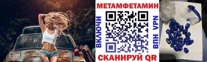 где купить наркоту  Бакал  Amphetamine VHQ 