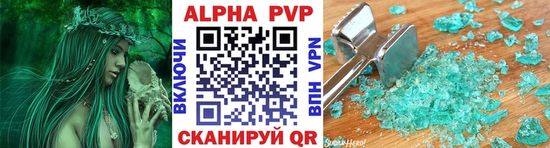Alpha-PVP мука  Бакал 