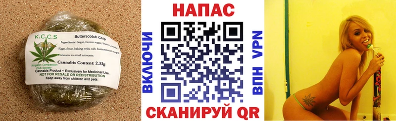 Canna-Cookies марихуана  Бакал 