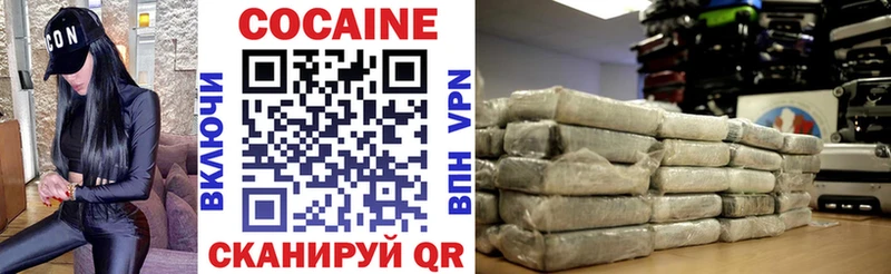 КОКАИН Fish Scale  Бакал 