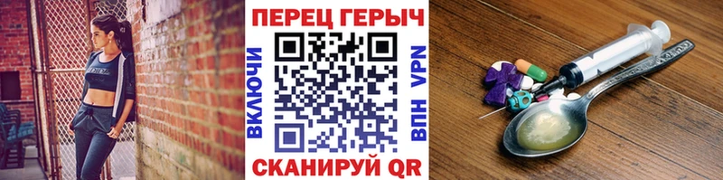 наркошоп  блэк спрут ТОР  ГЕРОИН гречка  Бакал 