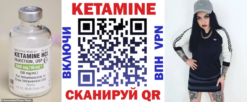 Кетамин VHQ  сколько стоит  даркнет формула  Бакал 