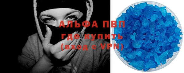 гашишное масло Нижневартовск
