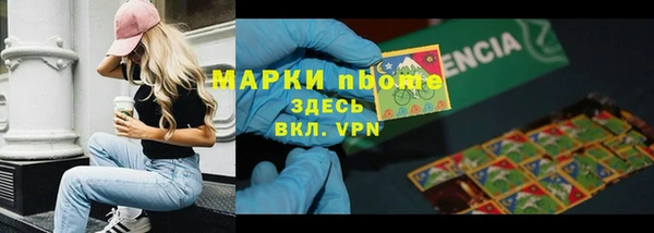 марки lsd Алексеевка