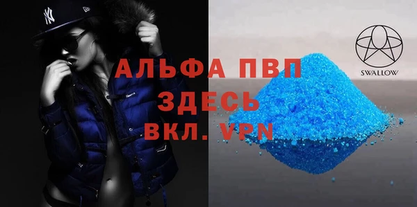 дурь Алексин