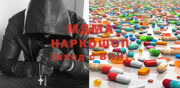 марки lsd Алексеевка