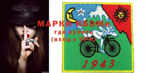 марки lsd Алексеевка