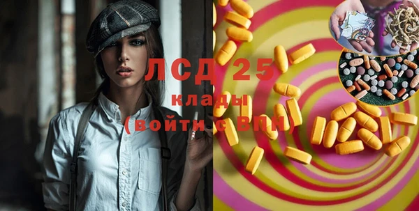 марки lsd Алексеевка