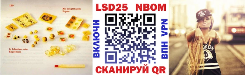 ЛСД экстази кислота  Бакал 