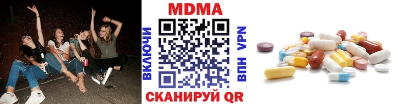 MDMA кристаллы  где купить наркотик  Бакал 