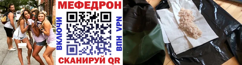 blacksprut как зайти Бакал МЯУ-МЯУ 4 MMC