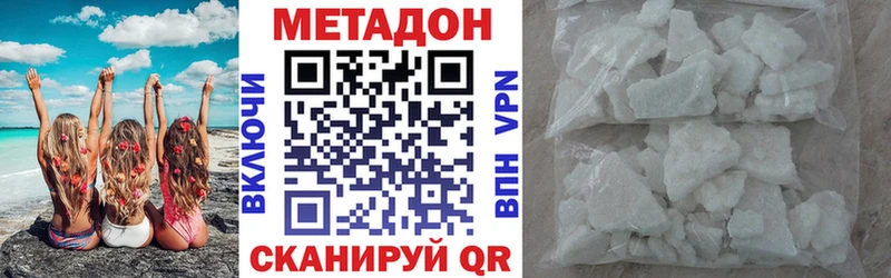 Метадон methadone  Бакал 