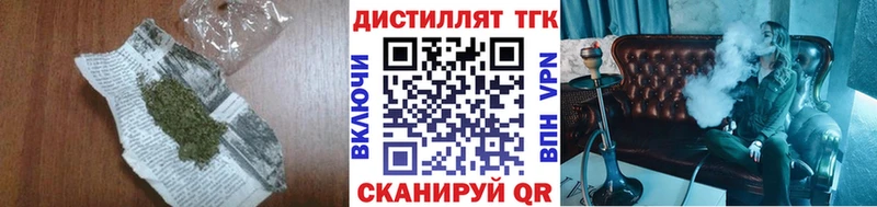 Дистиллят ТГК вейп  закладка  Бакал 